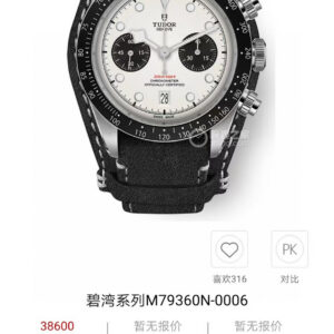 Tudor Black Bay Chrono 41 mm 7750 1:1 Replik Uhr