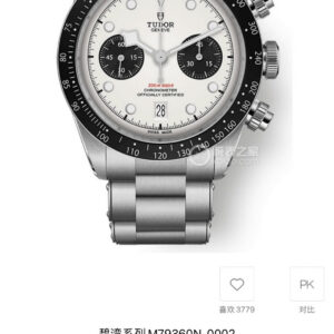 Tudor Black Bay Chrono 41 mm 7750 1:1 Replik Uhr